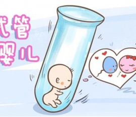 冷冻胚胎到底能存放多久？可以一直保存吗？